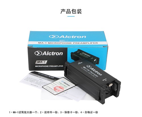 Alctron amplificatore - alctron,
