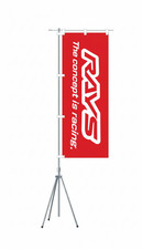 Rays Engineering Volk Wheel