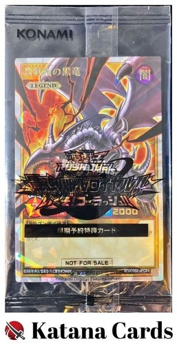 Carte yugioh sigillate drago - yugioh,
