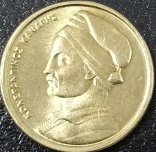 GRECIA MONETA 1 DRACMA 1984 CIRCOLATA