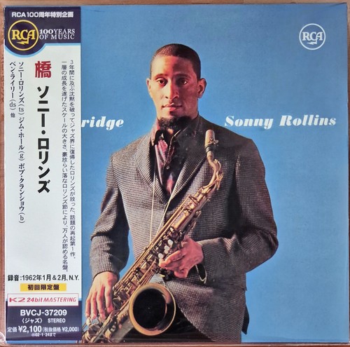 Sonny rollins the bridge - *,