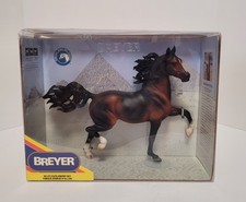 Breyer Horse #472 Huckleberry
