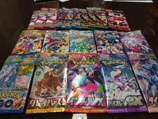 🔥Lotto 20 Bustine Pokemon