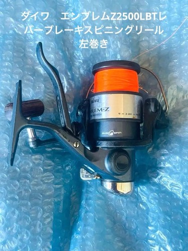 Daiwa emblem 2500lbt - emblem-z,
