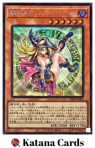 Carte yugioh ragazza mago - carte,