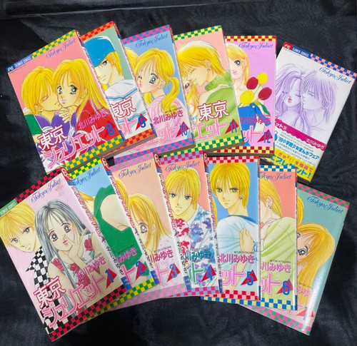 Tokyo juliet japanese - ver, set