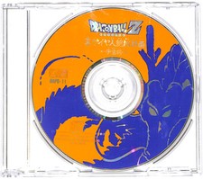 Dragon Ball Z Shin Saiyan