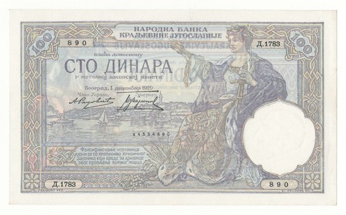 Jugoslavia 100 dinara 1929 - jugoslavia,