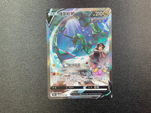 Carta pokemon coreana blue sky - blue,