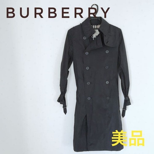 Cappotto burberry trench - cappotto,