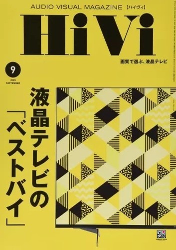 Hivi september 2020 magazine - hivi,