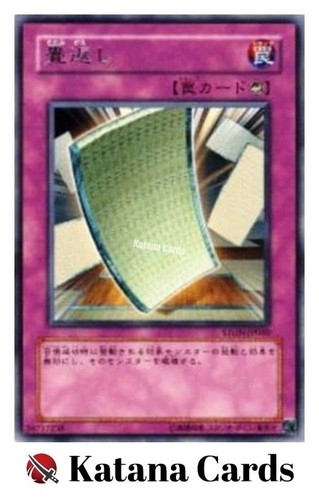 Carte yugioh tirare il - carte,