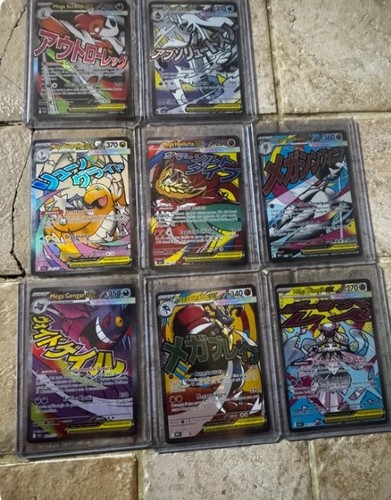 Lotto carte pokémon - lotto,