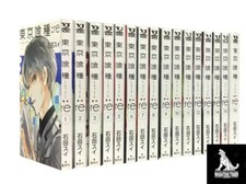 Tokyo Ghoul:re Manga Vol.1-16