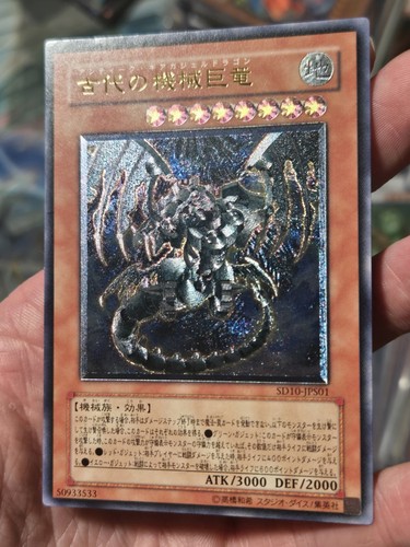 Sd10 jps01 yugioh - sd10-jps01,