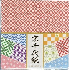 [ORIGAMI] Papier Origami - 8