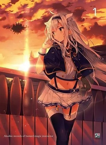 Akashic records bastard - records, of