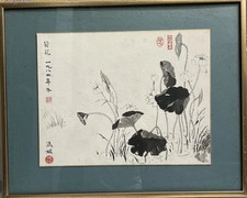 Quadro "Lotus" vintage 1984