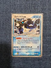 Carta Pokemon Blastoise EX 1ED