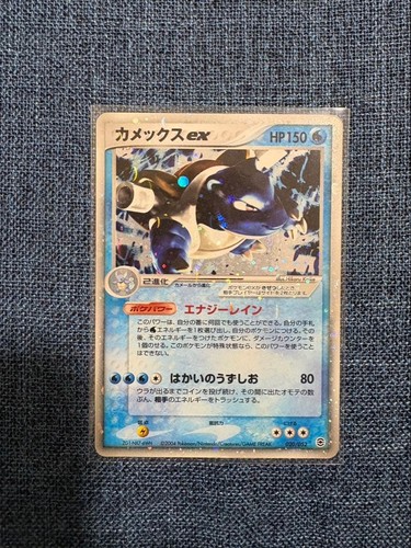 Carta pokemon blastoise - ex, 1ed
