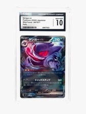 GENGAR EX GEM MINT 10 #047 #47