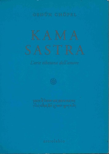 Kama sastra arte - l'arte, tibetana