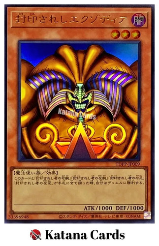 Carte yugioh exodia il - yugioh, |