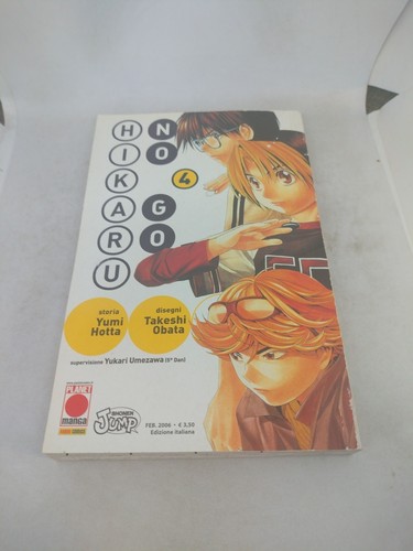 Manga hikaru 4 planet - no, go