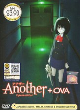 ANIME DVD ANOTHER COMPLETE TV