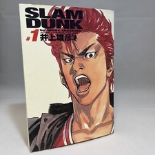 1° stampa Slam Dunk Edizione