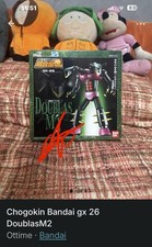 Bandai Soul of Chogokin Gx-26 Doublas M2