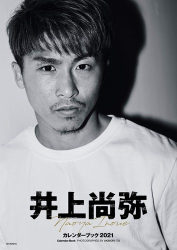 Naoya inoue calendar - naoya,