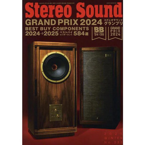 Classic stereo sound - stereo, no.233
