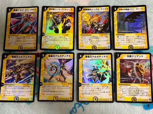 Duel masters rarissimo lotto - duel,