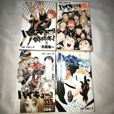 Haikyu!! Guidebook & Movie
