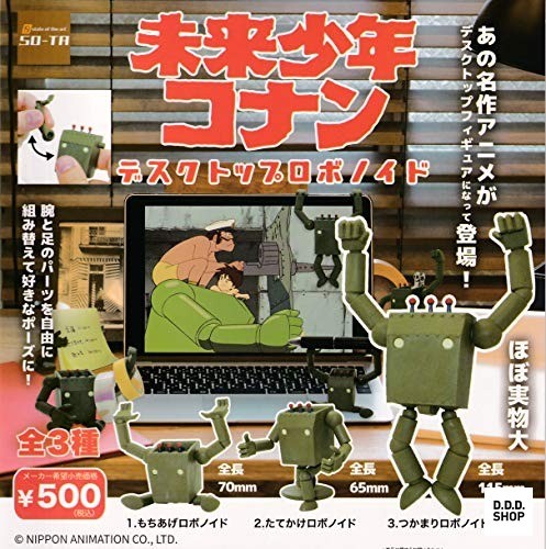 Future boy conan robo - conan,