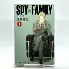 1° Stampa SPY×FAMILY Vol.1 -