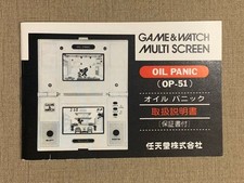 Raro manuale istruzioni GIOCO