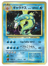 Gyarados Base Set Holo