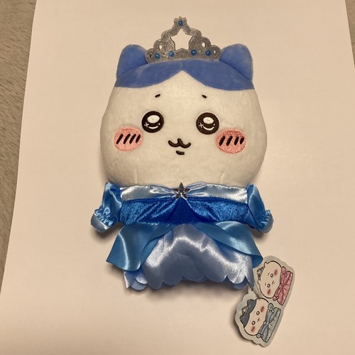 Peluche compleanno principessa