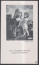 santino antico de la Madonna image pieuse holy card estampa