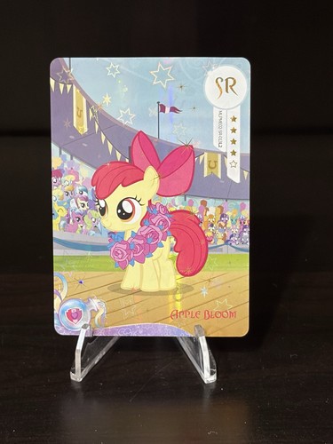2026 little pony - my,