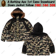 Piumino da snowboard mimetico