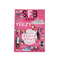 Adidas Yeezy Sneaker Fan Book