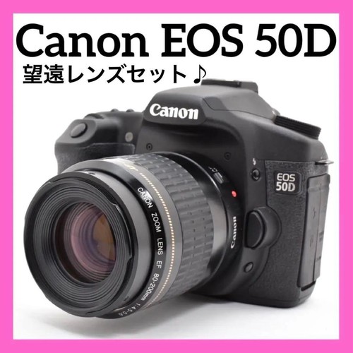 Canon eos 50d fotocamera - canon,