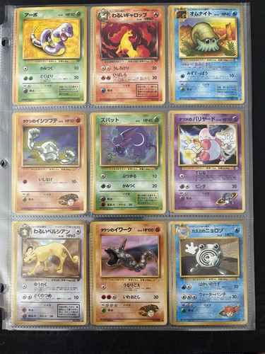 Lotto carte pokémon - lotto, tcg