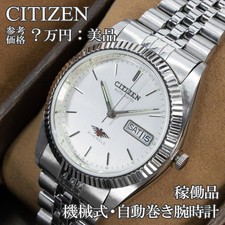 Orologio Citizen Automatico