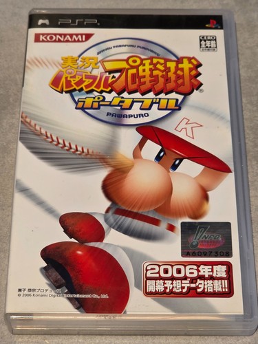 Pro yakyuu pawapuro baseball - pawapuro,