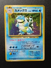 Pokémon Blastoise n.009 Set Base Holo Jap excellent - No Charizard No Gold Star 