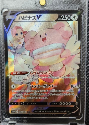 Con tracciamento pokemon - con,